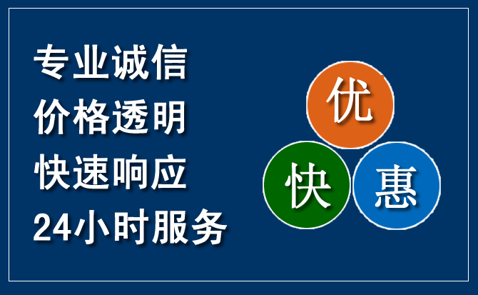 新晃汽车救援送柴油